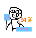 未知の生物の1日（個別スタンプ：11）