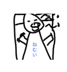 未知の生物の1日（個別スタンプ：12）