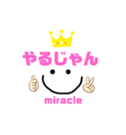 miracle☆machik☺︎やる気スタンプ（個別スタンプ：3）