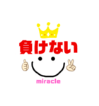 miracle☆machik☺︎やる気スタンプ（個別スタンプ：5）