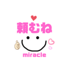 miracle☆machik☺︎やる気スタンプ（個別スタンプ：6）