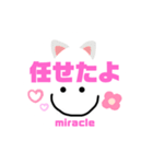 miracle☆machik☺︎やる気スタンプ（個別スタンプ：7）