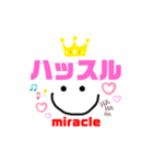 miracle☆machik☺︎やる気スタンプ（個別スタンプ：8）