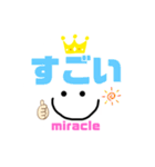 miracle☆machik☺︎やる気スタンプ（個別スタンプ：9）