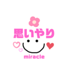 miracle☆machik☺︎やる気スタンプ（個別スタンプ：10）