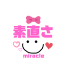 miracle☆machik☺︎やる気スタンプ（個別スタンプ：11）