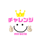 miracle☆machik☺︎やる気スタンプ（個別スタンプ：13）