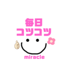 miracle☆machik☺︎やる気スタンプ（個別スタンプ：16）