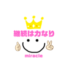 miracle☆machik☺︎やる気スタンプ（個別スタンプ：17）