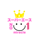 miracle☆machik☺︎やる気スタンプ（個別スタンプ：18）