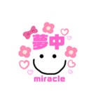 miracle☆machik☺︎やる気スタンプ（個別スタンプ：19）