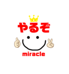 miracle☆machik☺︎やる気スタンプ（個別スタンプ：21）