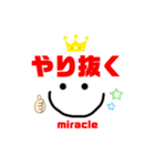 miracle☆machik☺︎やる気スタンプ（個別スタンプ：23）