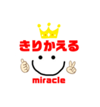 miracle☆machik☺︎やる気スタンプ（個別スタンプ：25）