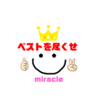 miracle☆machik☺︎やる気スタンプ（個別スタンプ：26）