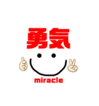 miracle☆machik☺︎やる気スタンプ（個別スタンプ：28）