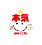 miracle☆machik☺︎やる気スタンプ（個別スタンプ：29）