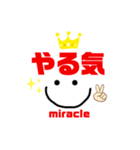 miracle☆machik☺︎やる気スタンプ（個別スタンプ：30）