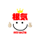 miracle☆machik☺︎やる気スタンプ（個別スタンプ：31）