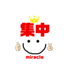 miracle☆machik☺︎やる気スタンプ（個別スタンプ：32）