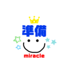 miracle☆machik☺︎やる気スタンプ（個別スタンプ：35）