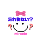 miracle☆machik☺︎やる気スタンプ（個別スタンプ：36）