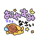 サキとコータの日常2（個別スタンプ：2）