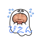 サキとコータの日常2（個別スタンプ：24）