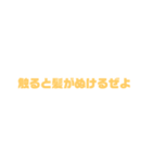 令和のことわざスタンプ③（個別スタンプ：18）