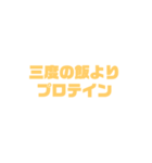 令和のことわざスタンプ③（個別スタンプ：23）