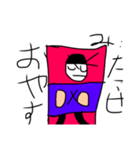 わるお1120（個別スタンプ：7）