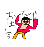 わるお1120（個別スタンプ：8）