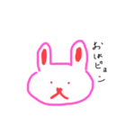 14歳のイラスト（個別スタンプ：1）