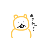 14歳のイラスト（個別スタンプ：2）