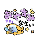 愛しのインコ ver.1（個別スタンプ：2）