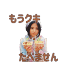 うおち（個別スタンプ：15）