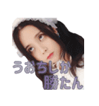 うおち（個別スタンプ：24）