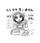 うおち（個別スタンプ：28）