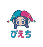 うおち（個別スタンプ：30）