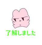 うおち（個別スタンプ：37）