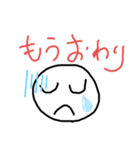あいさっつん（個別スタンプ：1）