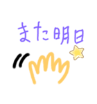 あいさっつん（個別スタンプ：4）