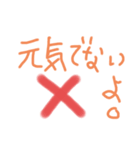 あいさっつん（個別スタンプ：5）