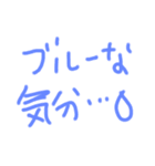 あいさっつん（個別スタンプ：6）
