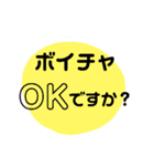 バトロワ系オンラインゲーム用(敬語)（個別スタンプ：1）