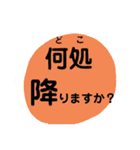 バトロワ系オンラインゲーム用(敬語)（個別スタンプ：2）