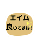 バトロワ系オンラインゲーム用(敬語)（個別スタンプ：3）