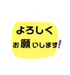 バトロワ系オンラインゲーム用(敬語)（個別スタンプ：4）