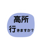 バトロワ系オンラインゲーム用(敬語)（個別スタンプ：5）