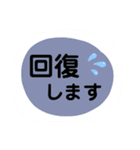 バトロワ系オンラインゲーム用(敬語)（個別スタンプ：6）